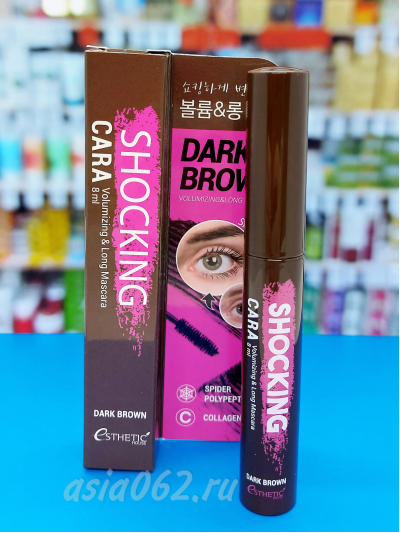     Shocking    | 8  | ESTHETIC HOUSE | 